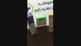 کرم مرطوب کننده و آبرسان پوست پلاستیک لثه