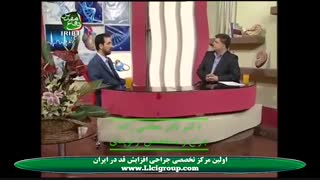 رشد استخوان