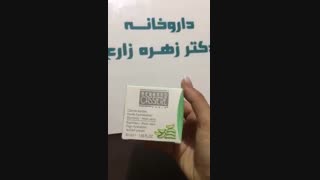 کرم ضد چروک قوی تایم اینترسپتر برنارد کسیر برداشتن زگیل