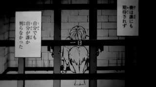 【文スト MAD】命に嫌われている。フルver.