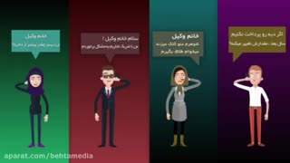 موشن گرافیک اپلیکیشن یسنا