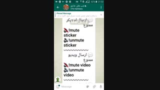 ربات ضد لینک و ضد اسپم گروه تلگرام
