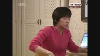 Famous Chil Princesses - Ep 77 - Park Hae Jin Cut