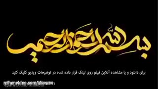 دانلود فیلم هزارپا - ایرانی