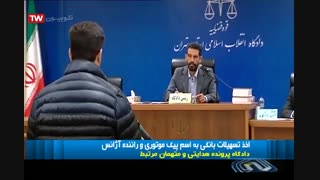 دادگاه پرونده هدایتی و متهمان مرتبط در چهارمین روز رسیدگی
