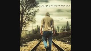 دکلمه زیبا با صدای پرویز پرستویی