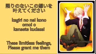 Natsuki Shinomiya _Sirius e no Chikai Lyrics
