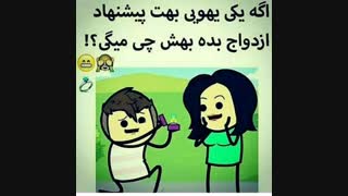 چی میگی؟؟؟