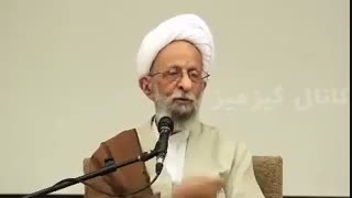 ویدئوی صحبت های آیت الله مصباح در مورد حرام بودن گوشت گوسفند در شرایط خاص