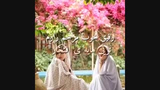 تقدیمی به نفسم سروین