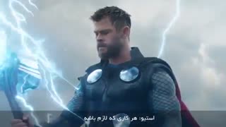 فیلم انتقامجویان 2019 - پایان بازی - تریلر دوم + زیرنویس فارسی