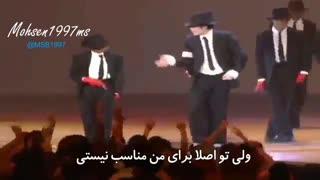کنسرت DANGEROUS مایکل جکسون با زیرنویس فارسی