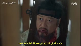 قسمت چهاردهم سریال دلقک تاجدار+زیرنویس چسبیده The Crowned Clown با بازی یو جین گو