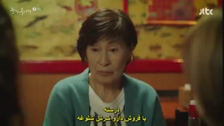 قسمت پنجم سریال کره ای چشمان درخشان+زیرنویس چسبیده The Light in Your Eyes با بازیگری نام جو هیوک Nam Joo Hyuk