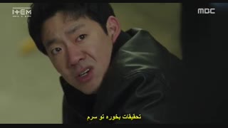 قسمت نهم سریال کره ای آیتم+زیرنویس چسبیده Item 2019 با بازی جو جی هون