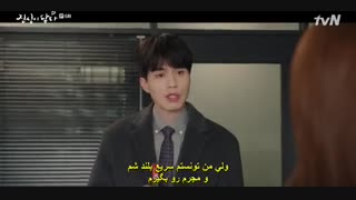 قسمت ششم سریال کره ای نوازش قلبت+زیرنویس چسبیده Touch Your Heart 2019+با بازی لی دونگ ووک +یو این نا