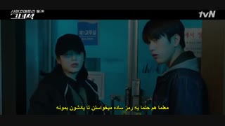 قسمت دوم سریال کره ای پسر روان سنج+زیرنویس چسبیده He Is Psychometric 2019