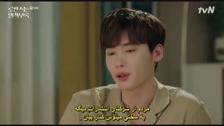 قسمت چهاردهم سریال کره ای عشق یه کتابچه راهنماست(مکمل عاشقانه)+زیرنویس چسبیده Romance Is a Bonus Book 2019 لی جونگ سوک