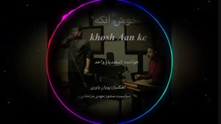 موسیقی فیلم سنتوری ۲