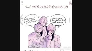 انتظار داشتم خفاشای شو رجیو تیکه پاره کنن @_@