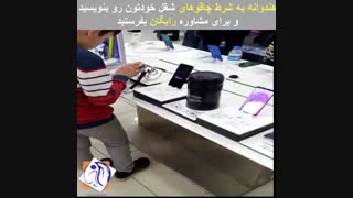 پشتیبان سلام پیشنهاد میکنه هندوانه های کاسبیت رو به شرط کارد بفروش!