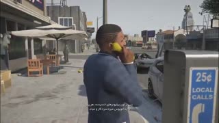 داستان بازی GTA V با زیر نویس فارسی   قسمت 08