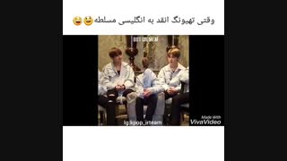 پروفسور زبان انگلیسی کیم تهیونگ^^