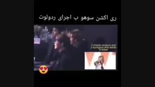 اکسو ری اکشن سوهو به ردولوت