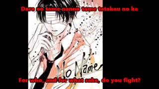 Levi Ackerman - Hizamazuke Butadomo Ga rics