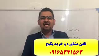 قویترین دوره ی آموزش آزمون آیلتس IELTS با استاد علی کیانپور_آموزش مکالمه آیلتس-آموزش 100% تضمینی آزمون آیلتس IELTS جهت نمره 7