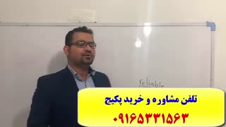آموزش لغات کتاب 504-آمادگی آزمون IELTS-تافل و آزمون EPT-قویترین روش آموزش مکالمه آزمون آیلتس