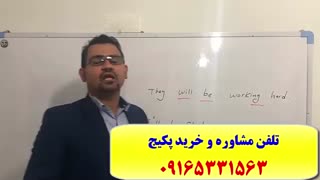 آمادگی جهت آزمون آیلتس فقط در 3 ماه- 100% تضمینی-استاد علی کیانپور-قویترین دوره ی آموزش آزمون آیلتس IELTS _آموزش مکالمه آیلتس