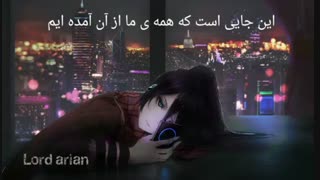 زیرنویس فارسی + In My Mind
