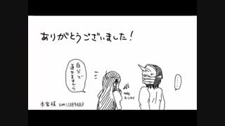 Orihime Beating Ulquiorra---POKA POKA---】