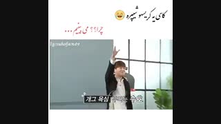 EXO fun time