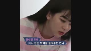 Seulgi & Sunmi - Secret Unnie