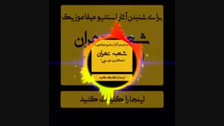 آلبوم استودیو کیزوم (میفاموزیک( به نام کیزوم 2