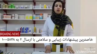 معرفی کرم ضدافتاب اوریاژ