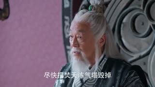 قسمت سی و نهم سریال چینی میدان های مبارزه _ مبارزه در آسمان  Fights Break Sphere