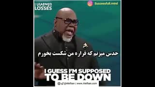 کلیپ انگیزشی شماره 3: انتظار چی رو می‌کشی؟!