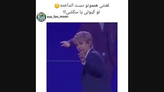 اکسو_بکهیون