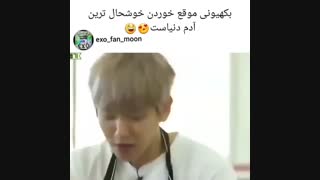 اکسو_بکهیون