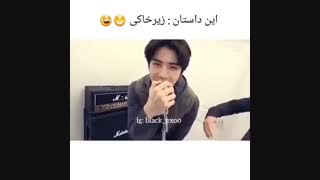 یه کلیپ اکسو یی جهت شادی روح اکسو الا