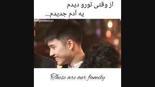 یه میکس کوتاه از اکسو...