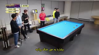 قسمت دوم بازی بیلیارد لی سوگون به همراه بکهیون♡کای♡سهون از اکسو به همراه زیرنویس فارسی چسبیده