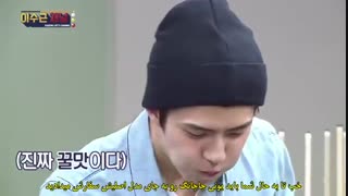 قسمت ششم (آخر) بازی بیلیارد لی سوگون همراه بکهیون♡کای♡سهون از اکسو با زیرنویس فارسی چسبیده