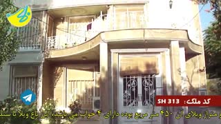 خرید و فروش باغ ویلا در شهریار کد 313 املاک  تاجیک