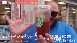 شعبده بازی ترفند خوردن مار