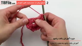 فیلم آموزش بافت پانچو بصورت 0تا100