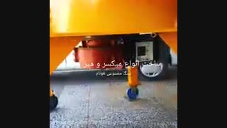 ساخت میکسر سنگ میکسر چسب